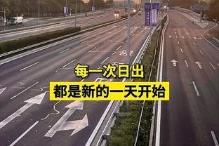 索博斯洛伊本场数据：1拦截4抢断，10次对抗6次成功，评分7.3